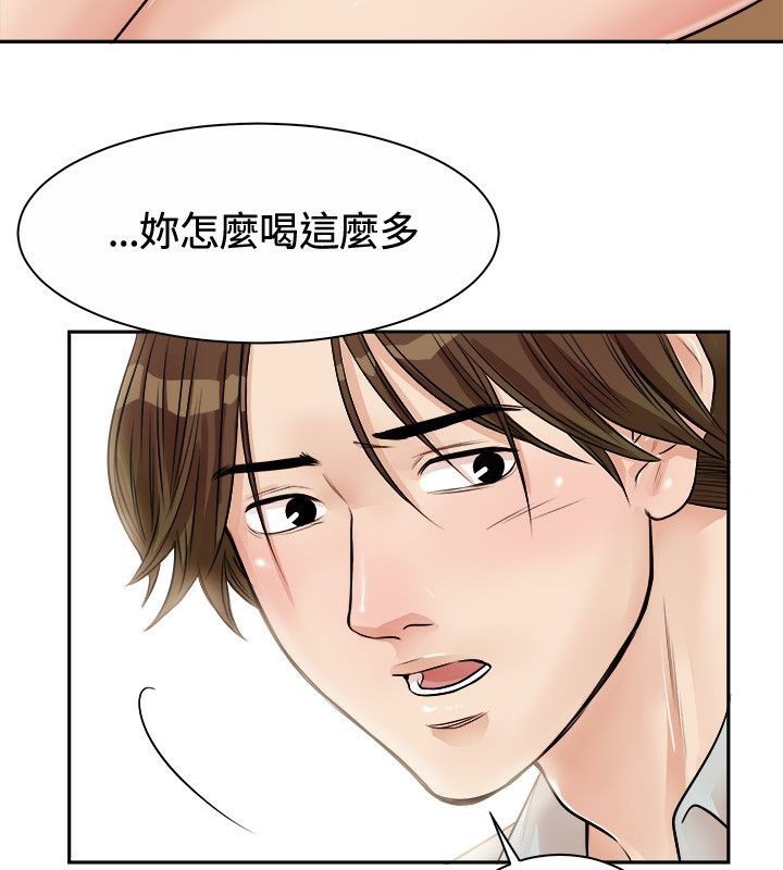 親愛的,我劈腿了第71話