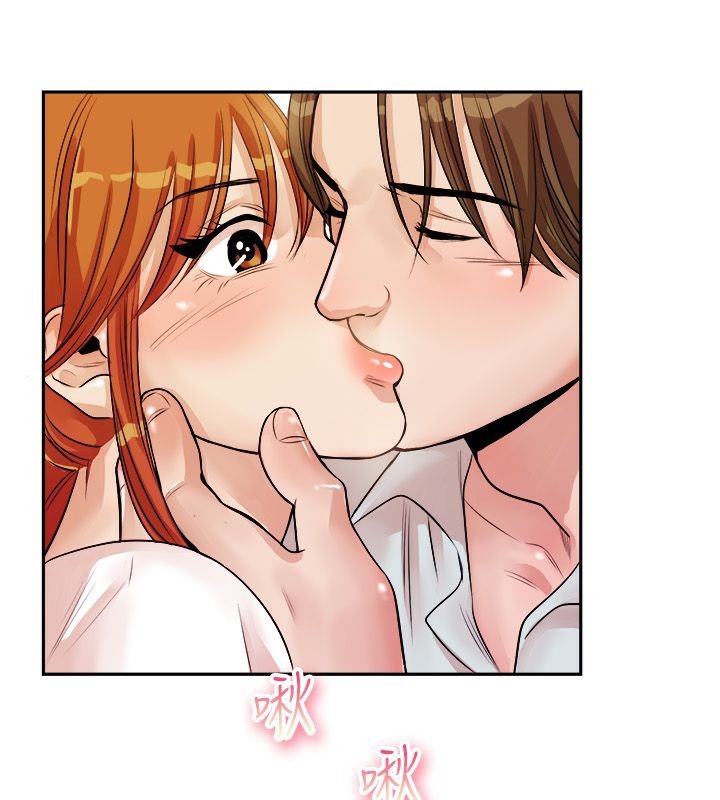 親愛的,我劈腿了第71話