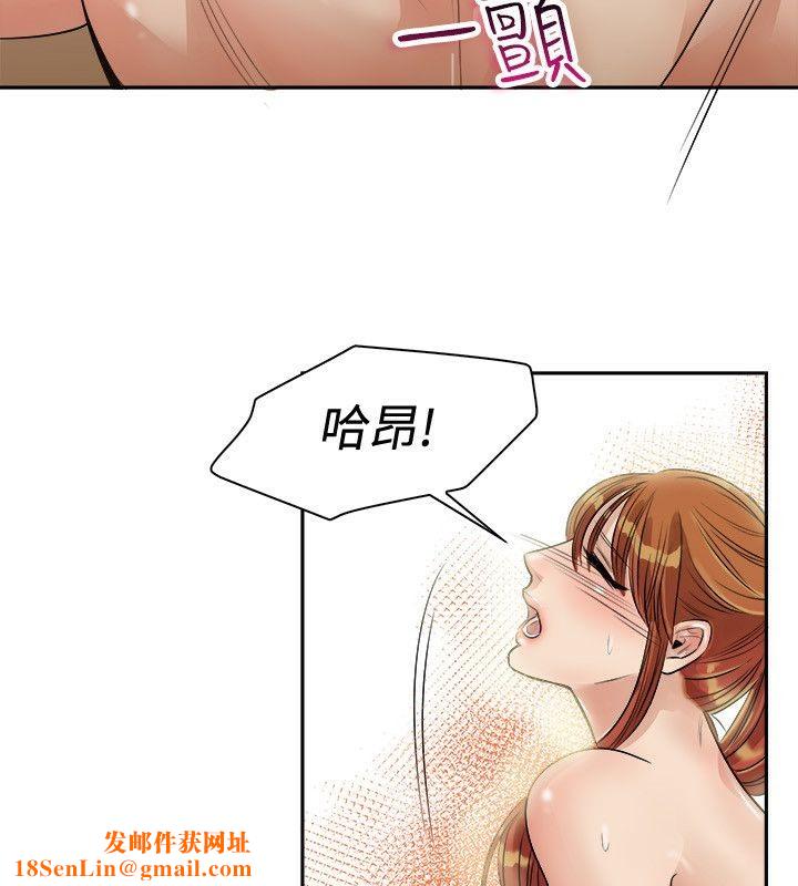 亲爱的,我劈腿了第72话