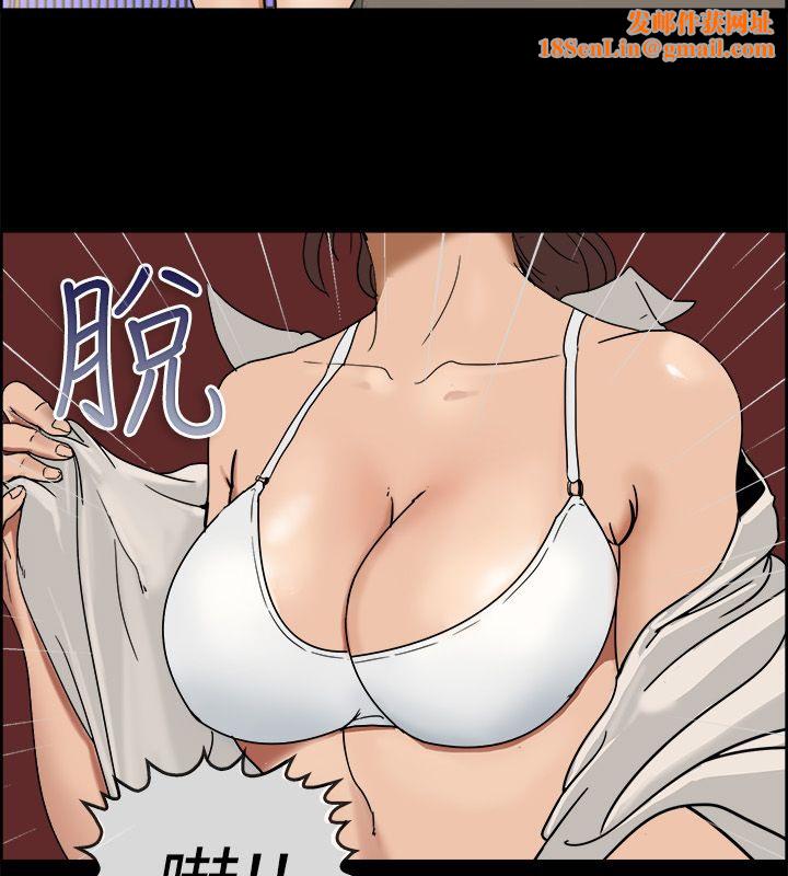 亲爱的,我劈腿了第73话