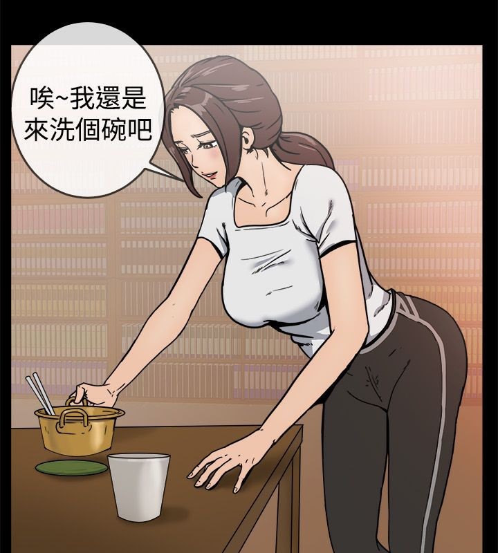 亲爱的,我劈腿了第74话