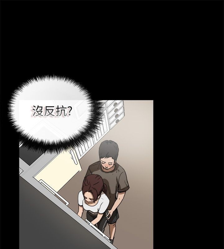 亲爱的,我劈腿了第74话