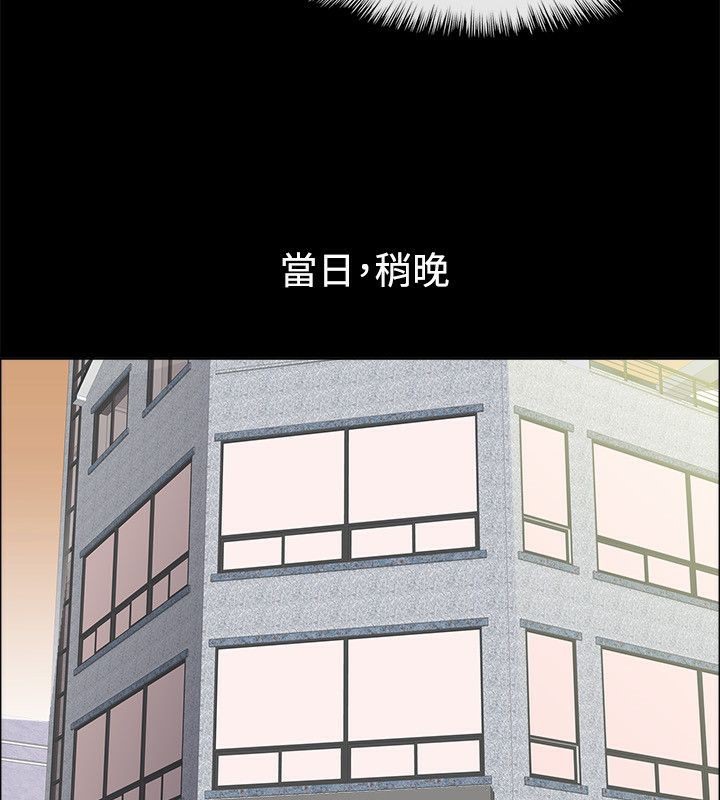 親愛的,我劈腿了第75話