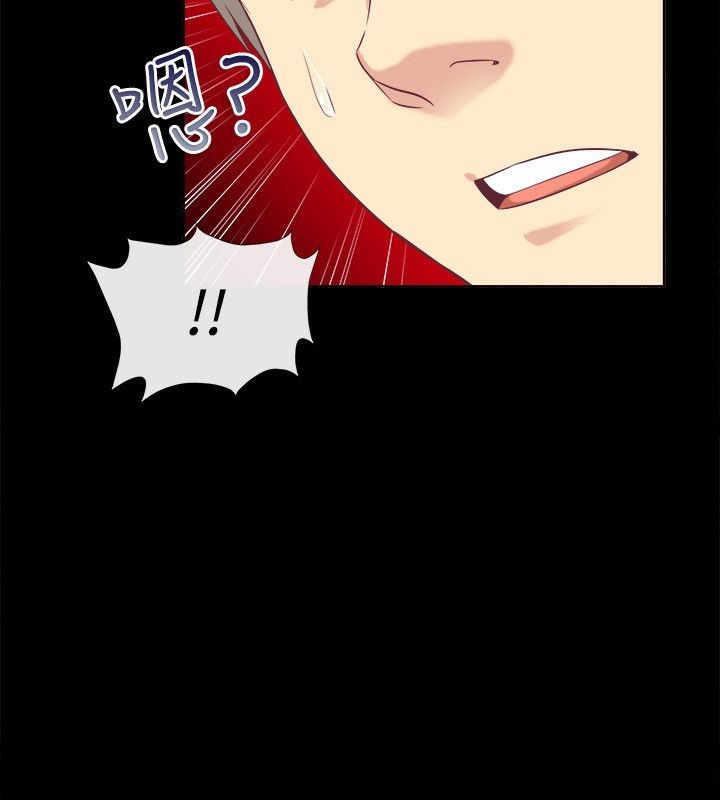 《亲爱的,我劈腿了》第75话