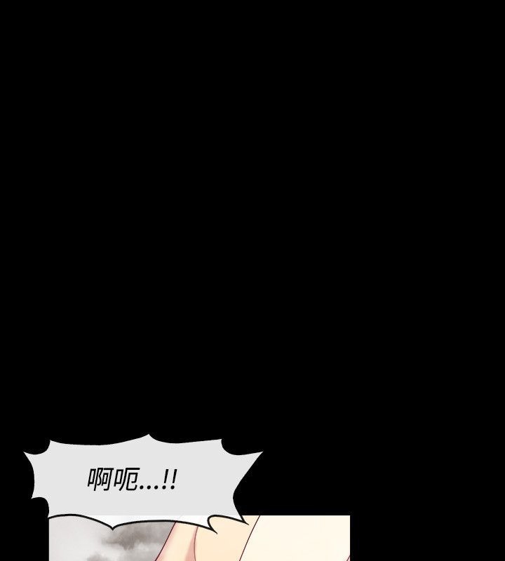 《亲爱的,我劈腿了》第76话