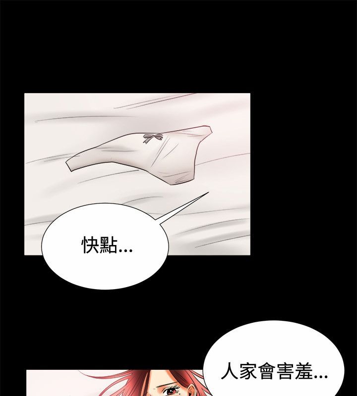 亲爱的,我劈腿了第80话