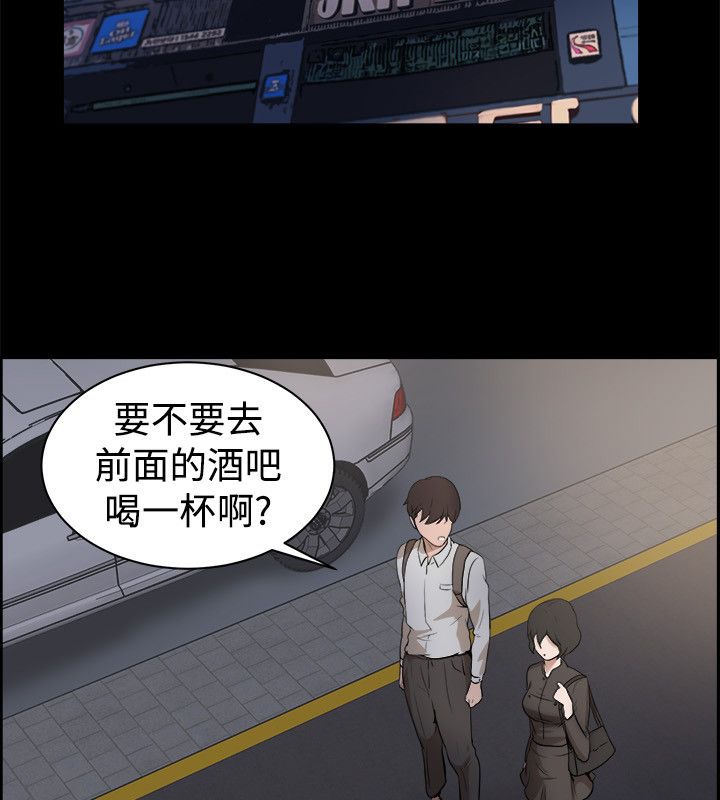 親愛的,我劈腿了第81話