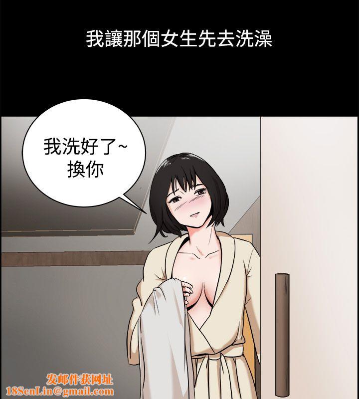亲爱的,我劈腿了第81话