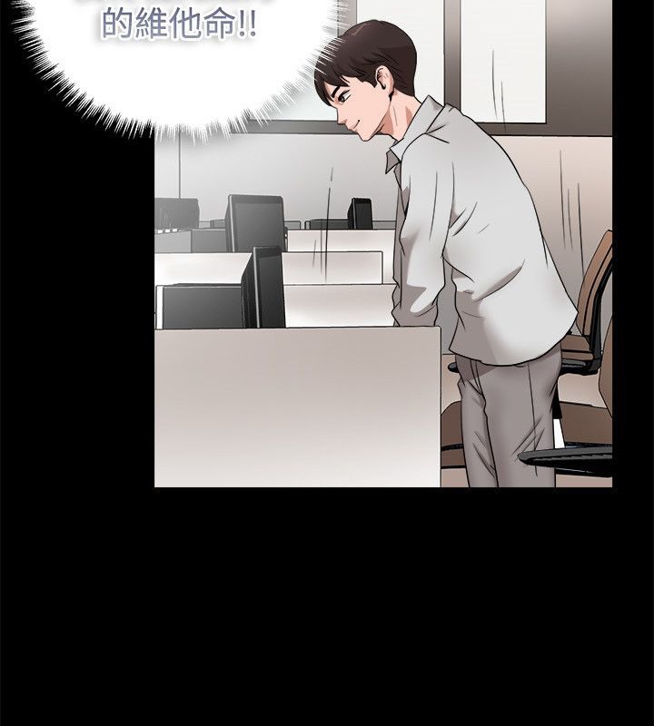 《亲爱的,我劈腿了》第82话