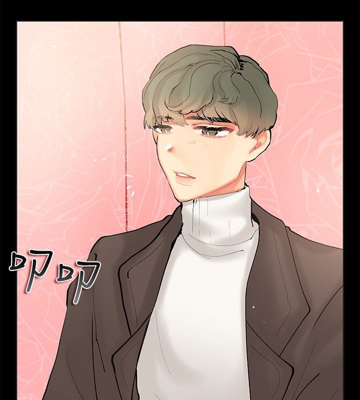《亲爱的,我劈腿了》第83话