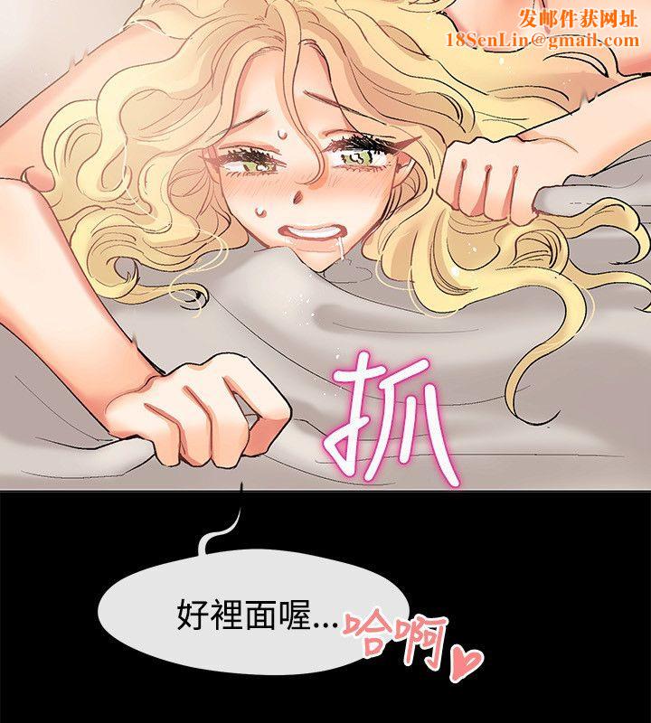 亲爱的,我劈腿了第84话
