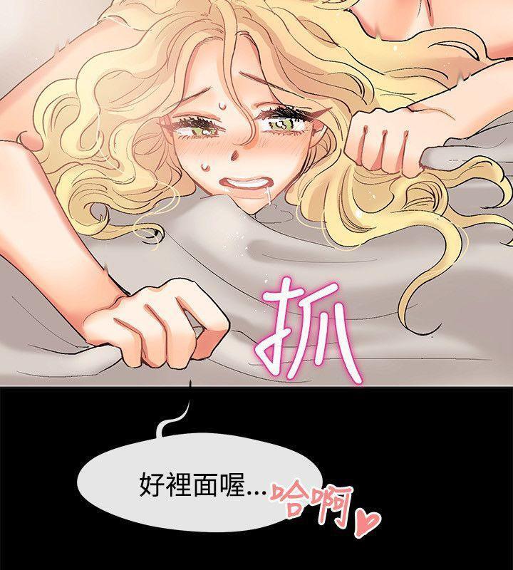 《亲爱的,我劈腿了》第85话