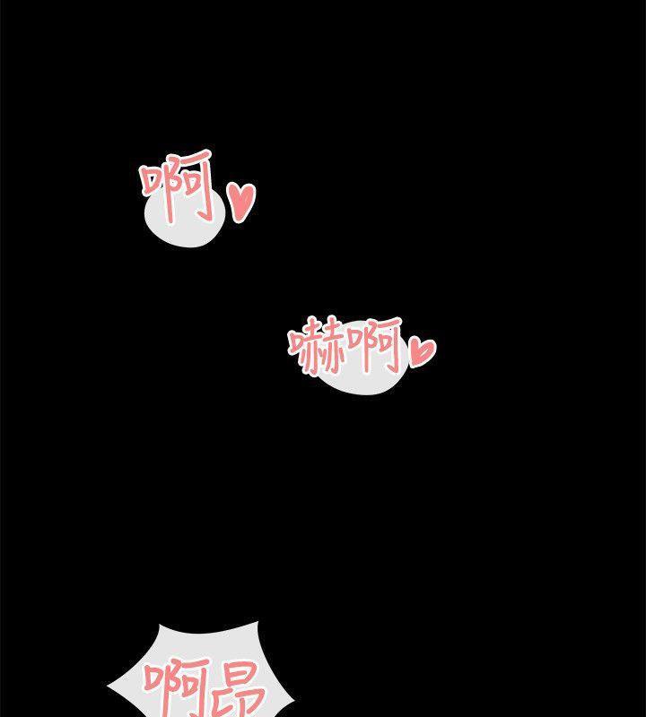 亲爱的,我劈腿了第85话