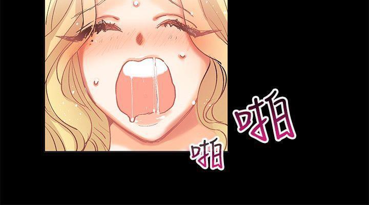 親愛的,我劈腿了第85話