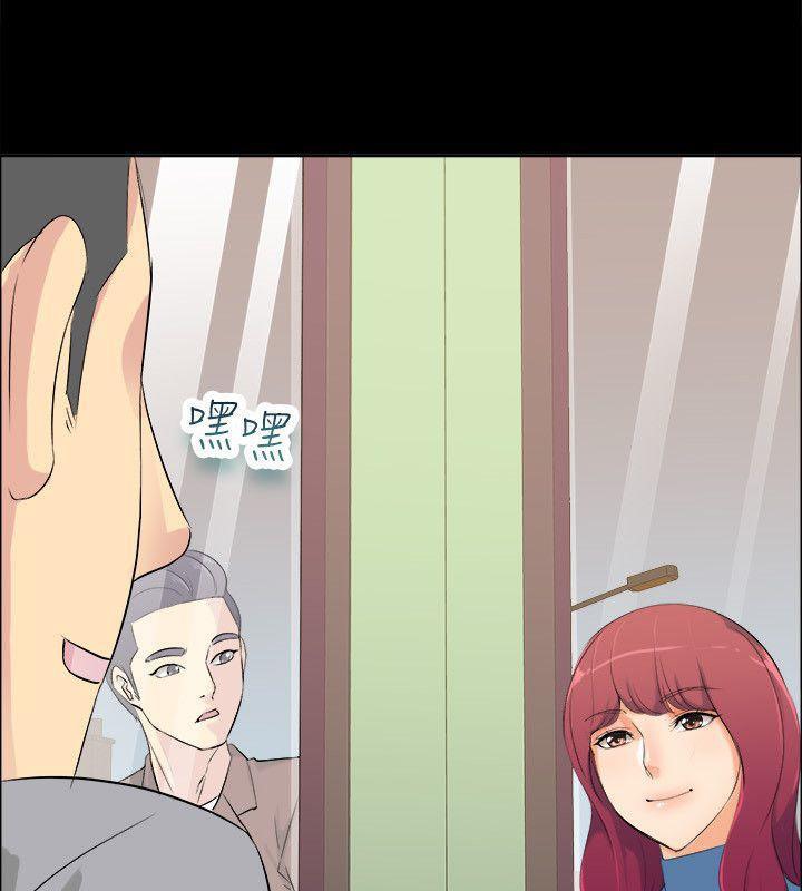 亲爱的,我劈腿了第85话