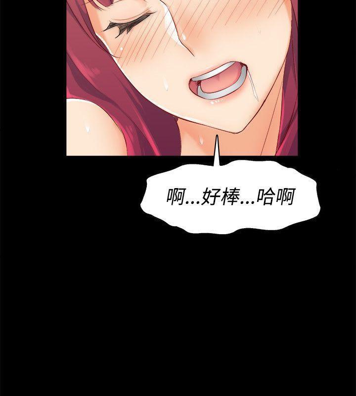亲爱的,我劈腿了第86话