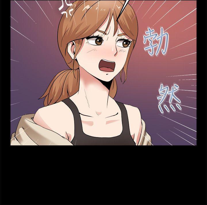 《亲爱的,我劈腿了》第87话