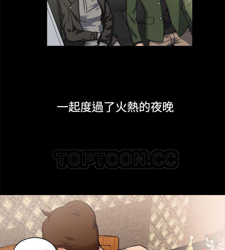 《亲爱的,我劈腿了》第88话