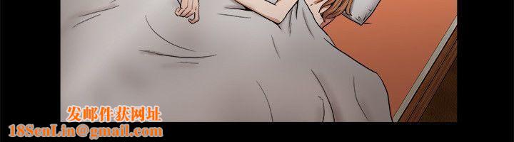 親愛的,我劈腿了第88話