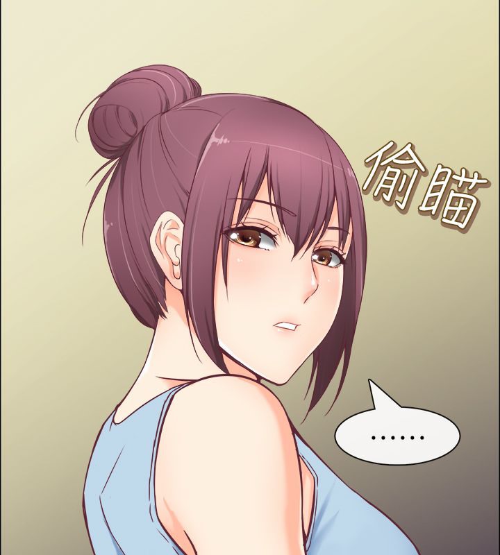 親愛的,我劈腿了第91話