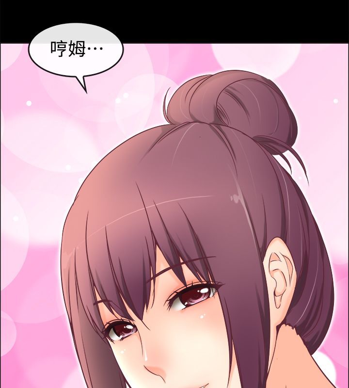 親愛的,我劈腿了第91話