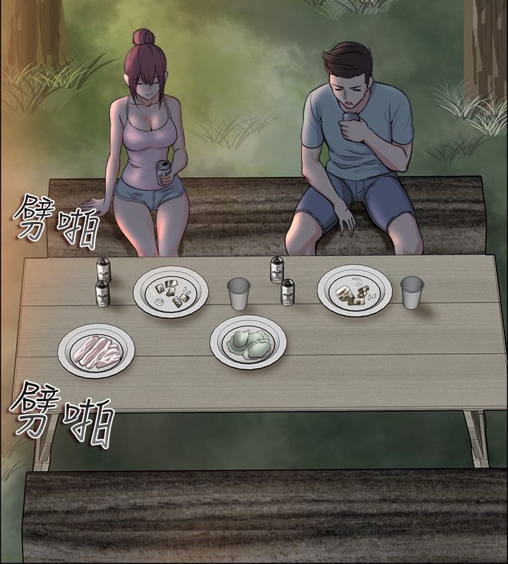 親愛的,我劈腿了第91話