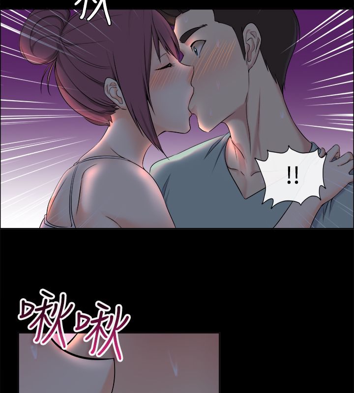 亲爱的,我劈腿了第91话