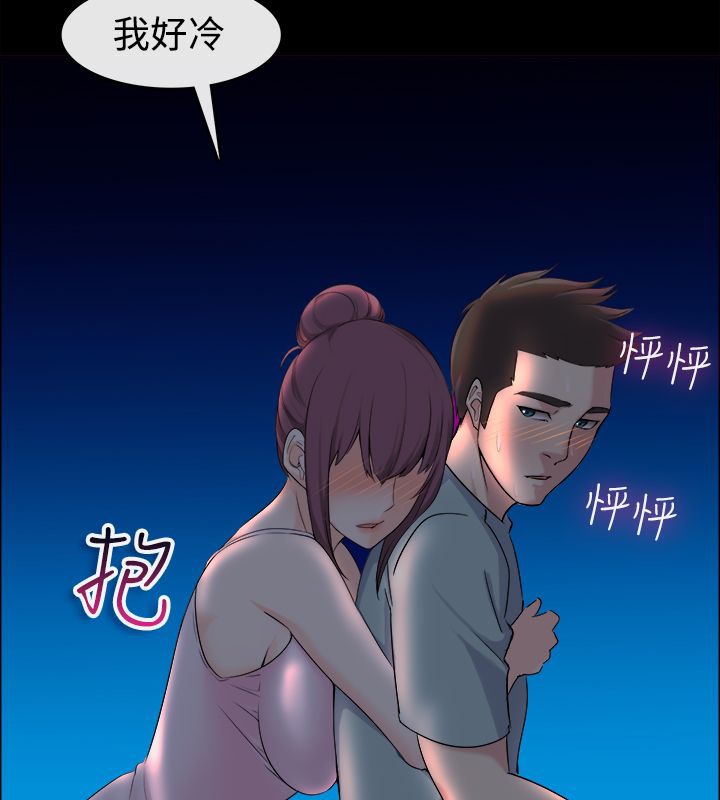 亲爱的,我劈腿了第91话