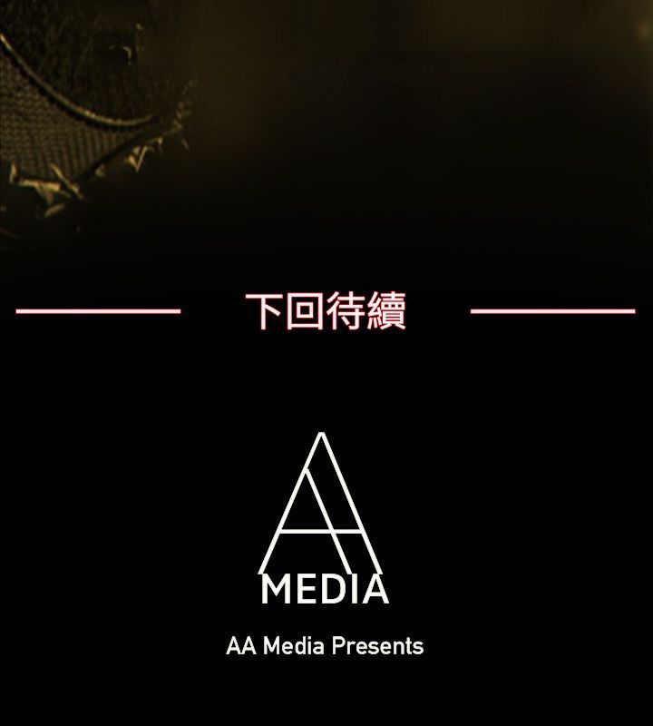 亲爱的,我劈腿了第91话