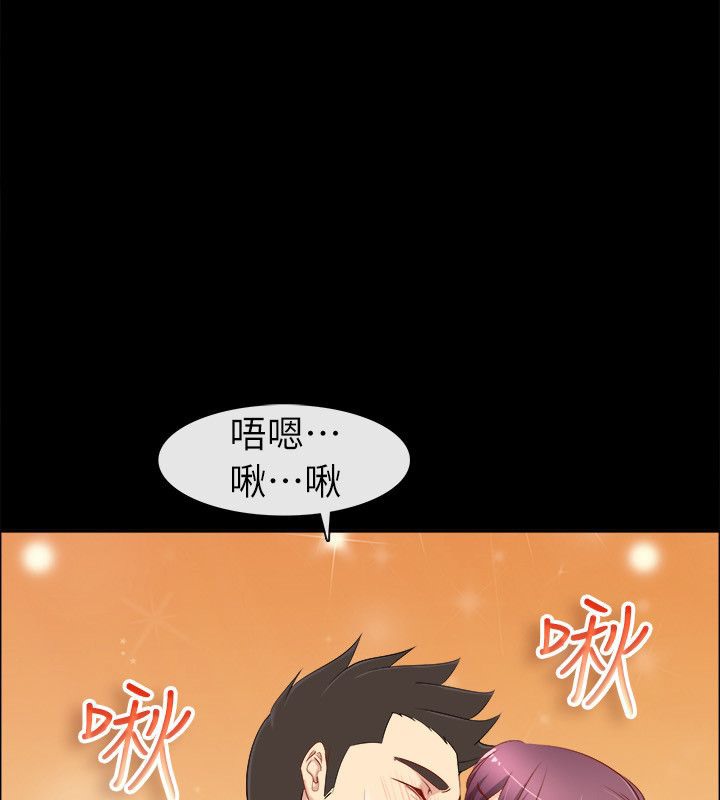 亲爱的,我劈腿了第92话