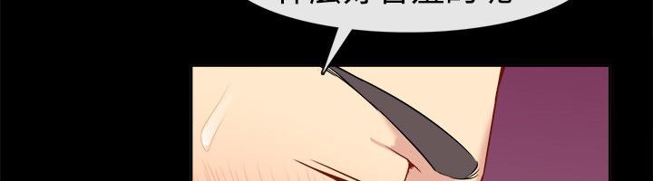 亲爱的,我劈腿了第92话