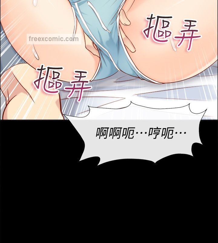 亲爱的,我劈腿了第92话