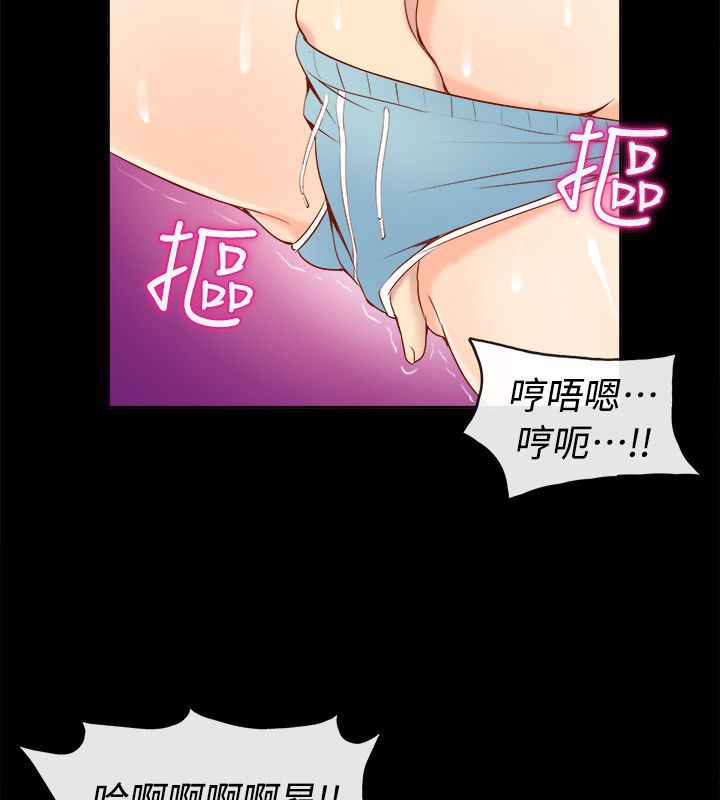 亲爱的,我劈腿了第92话