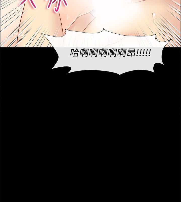 亲爱的,我劈腿了第92话