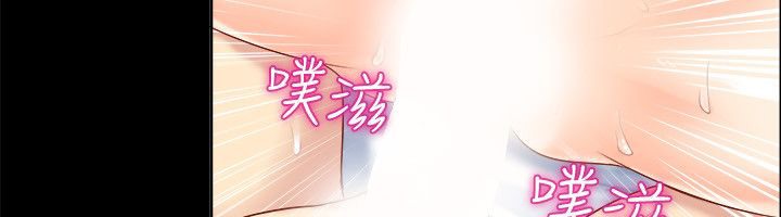 親愛的,我劈腿了第92話