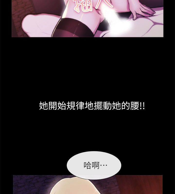 亲爱的,我劈腿了第93话
