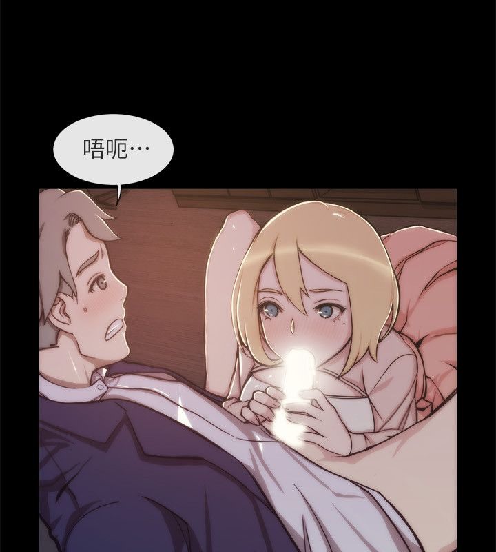 親愛的,我劈腿了第94話