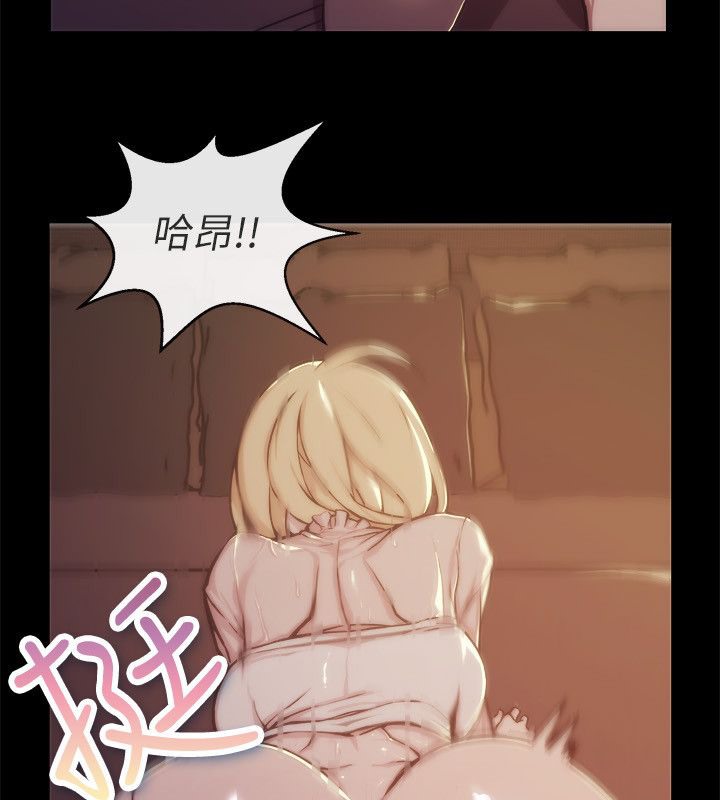 親愛的,我劈腿了第94話