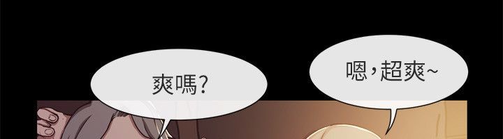 亲爱的,我劈腿了第94话