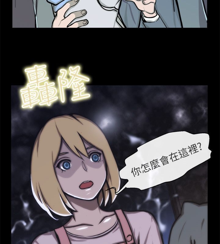 親愛的,我劈腿了第94話