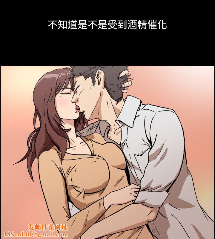 亲爱的,我劈腿了第95话