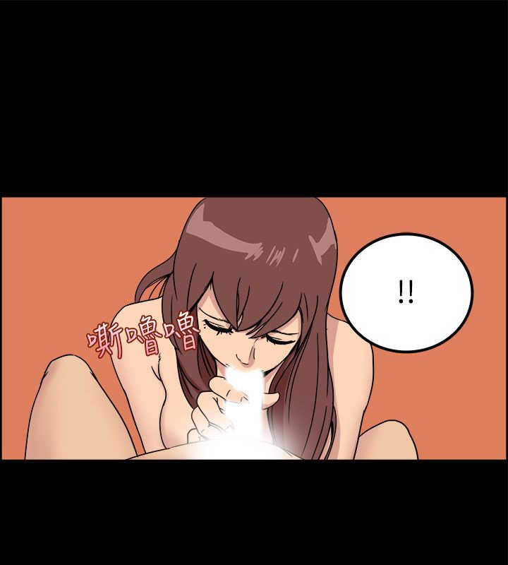 《亲爱的,我劈腿了》第95话