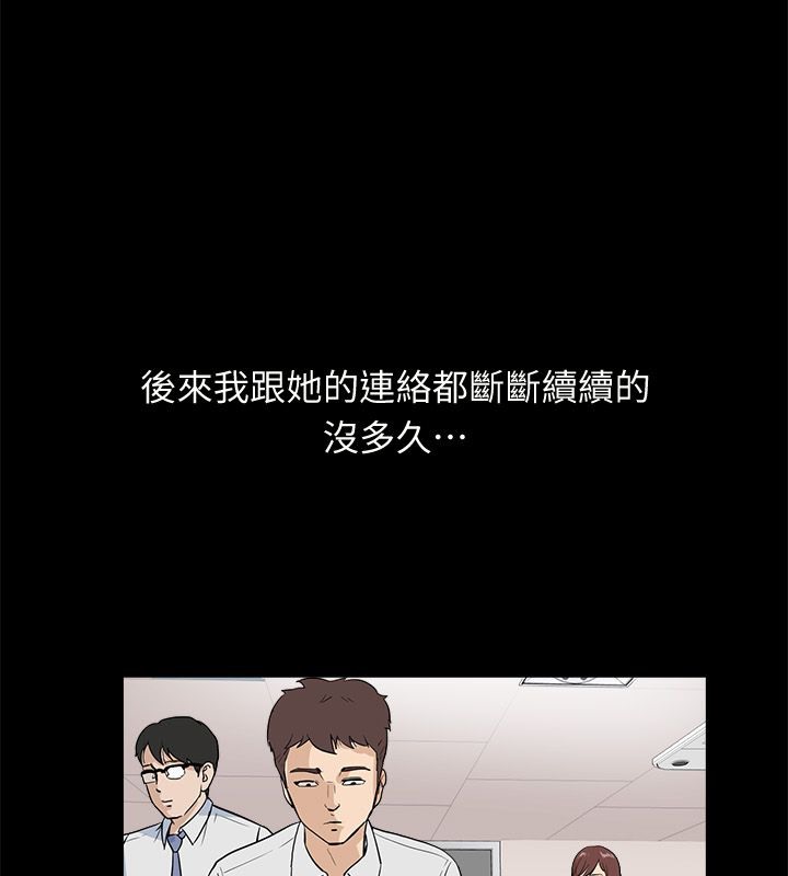 親愛的,我劈腿了第96話