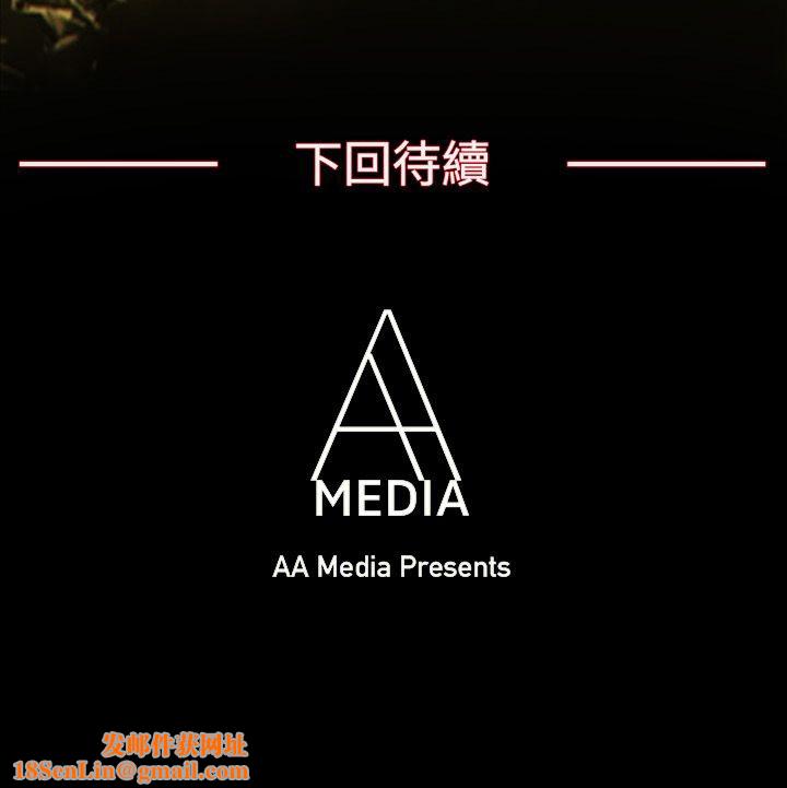 亲爱的,我劈腿了第97话