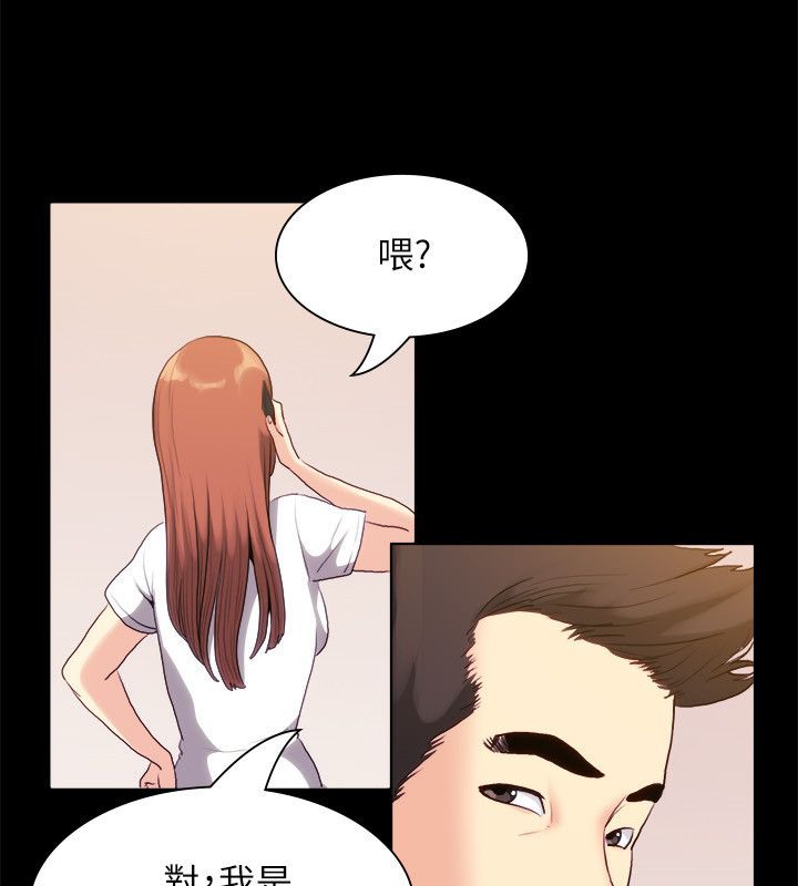 亲爱的,我劈腿了第99话
