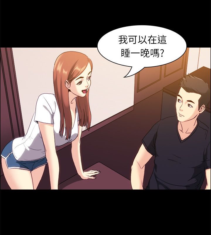 亲爱的,我劈腿了第99话