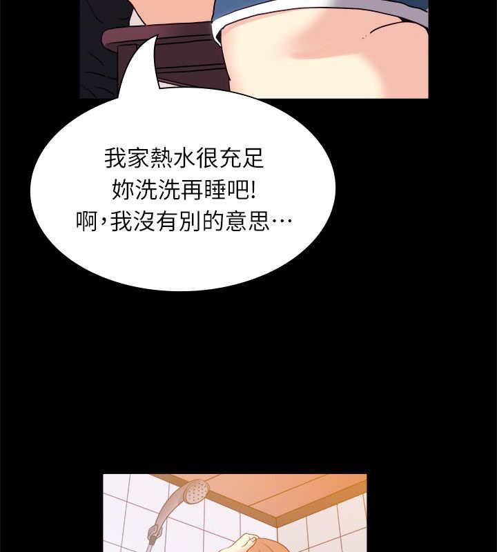 亲爱的,我劈腿了第99话