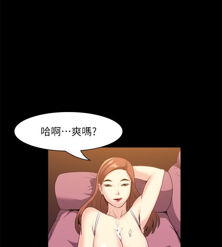 親愛的,我劈腿了第100話