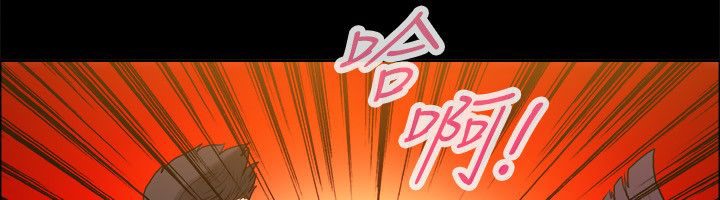 親愛的,我劈腿了第100話