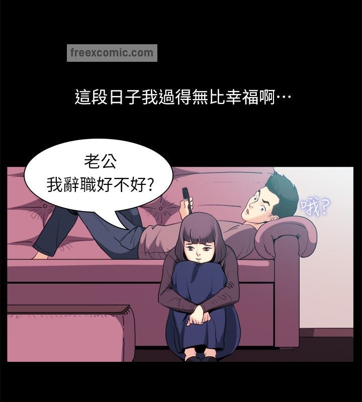 亲爱的,我劈腿了第100话